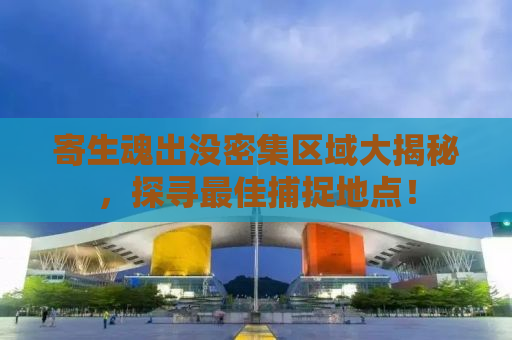 五哈5，邓超与徐志胜的尴尬圈粉之旅
